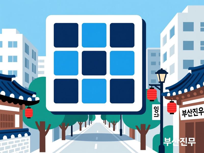 범전동 홈페이지제작 구축 사례