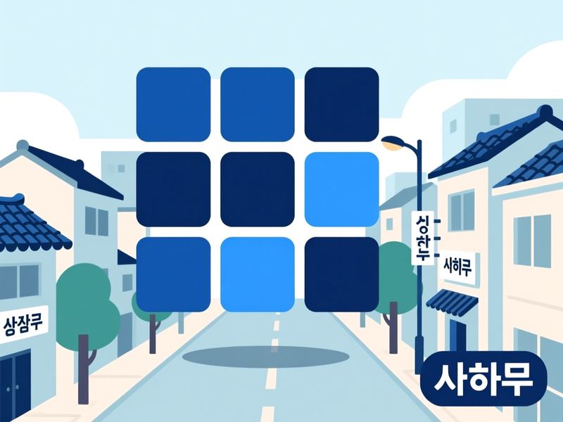 괴정동 홈페이지제작 구축 사례