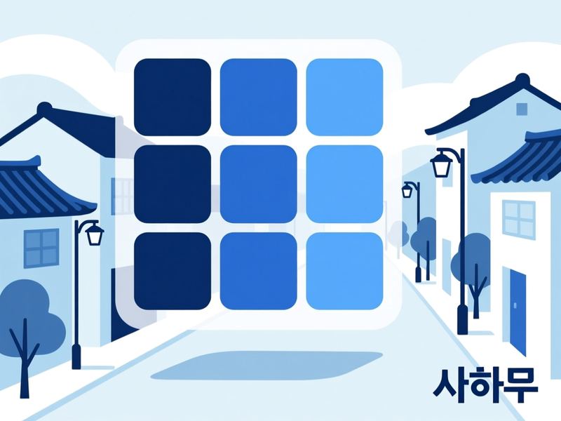 신평동 홈페이지제작 구축 사례