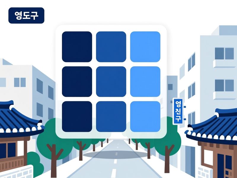 남항동1가 홈페이지제작 구축 사례