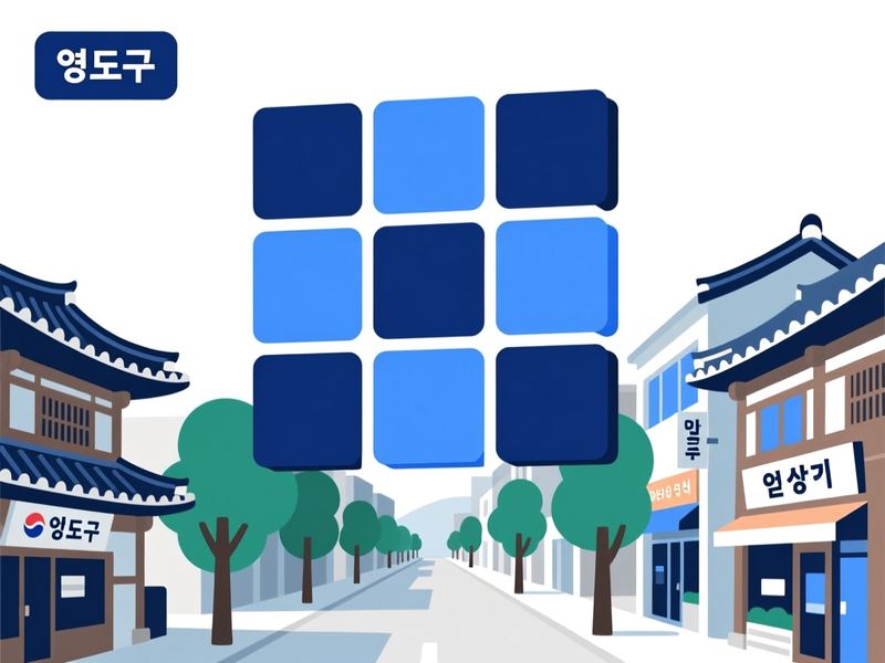 남항동2가 홈페이지제작 구축 사례