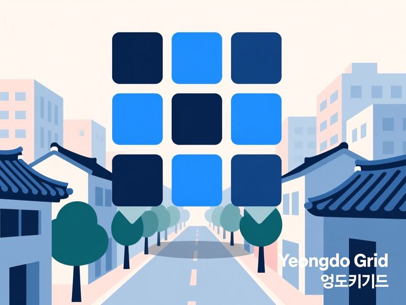 영선동4가 홈페이지제작 구축 사례