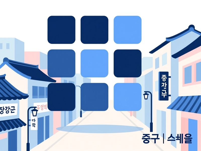 부평동4가 홈페이지제작 구축 사례
