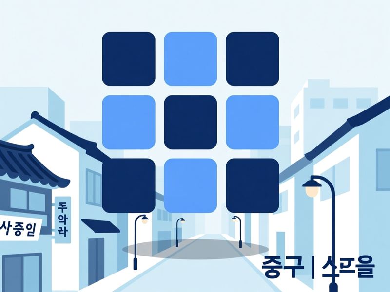 신창동1가 홈페이지제작 구축 사례