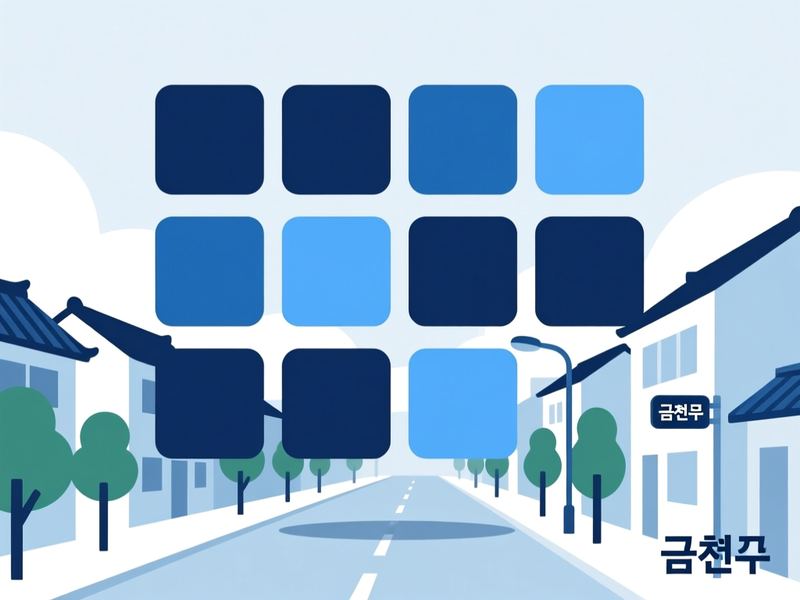 시흥동 홈페이지제작 구축 사례