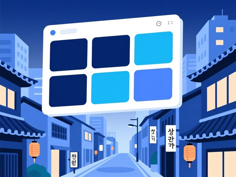 장사동 홈페이지제작 구축 사례