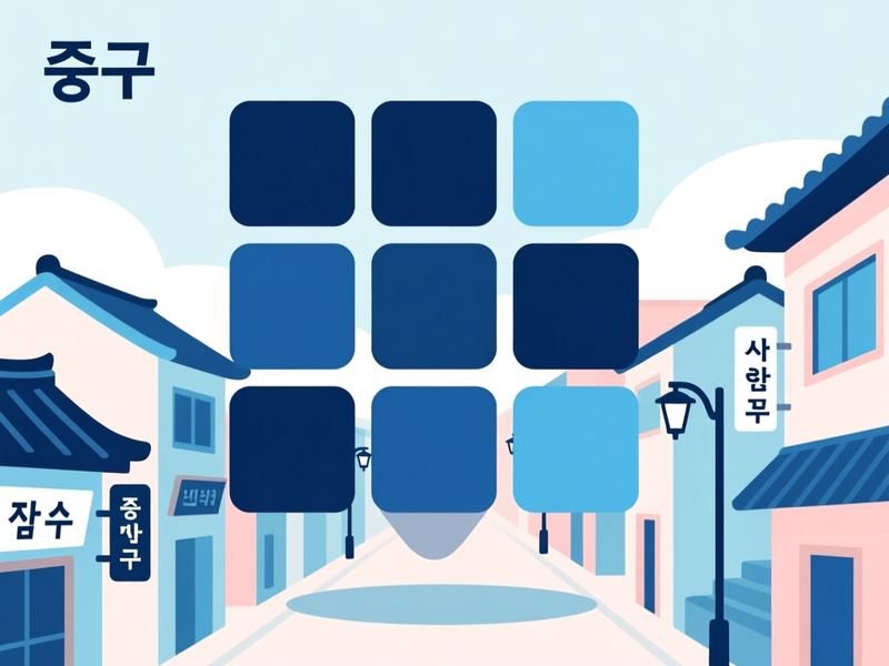 충무로4가 홈페이지제작 구축 사례