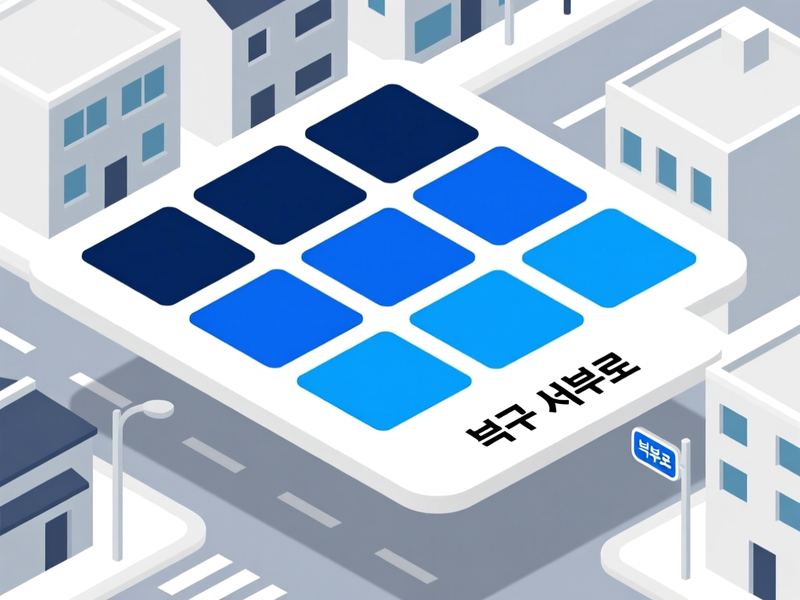 신천동 홈페이지제작 구축 사례