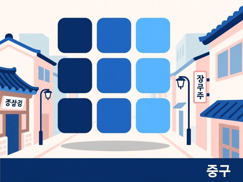 교동 홈페이지제작 구축 사례