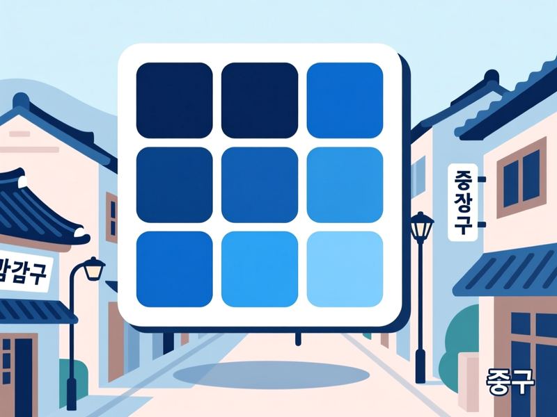 서동 홈페이지제작 구축 사례