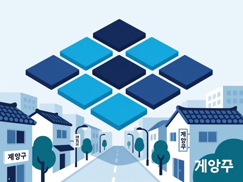 동양동 홈페이지제작 구축 사례