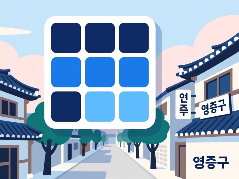 운서동 홈페이지제작 구축 사례