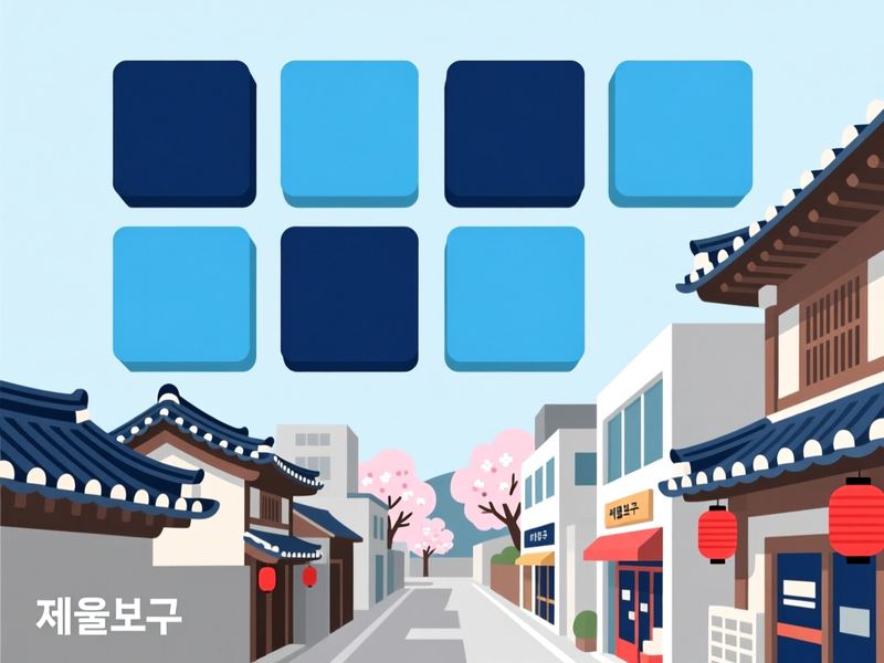 사동 홈페이지제작 구축 사례