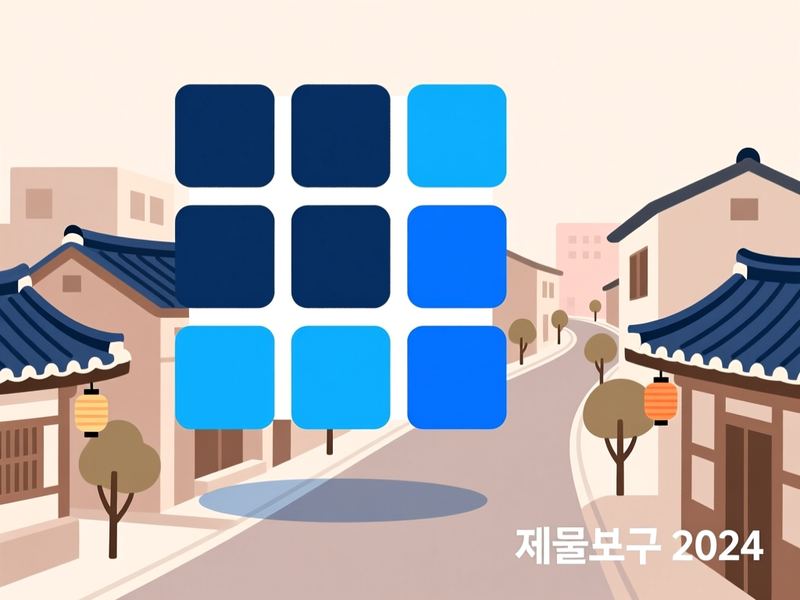 송림동 홈페이지제작 구축 사례