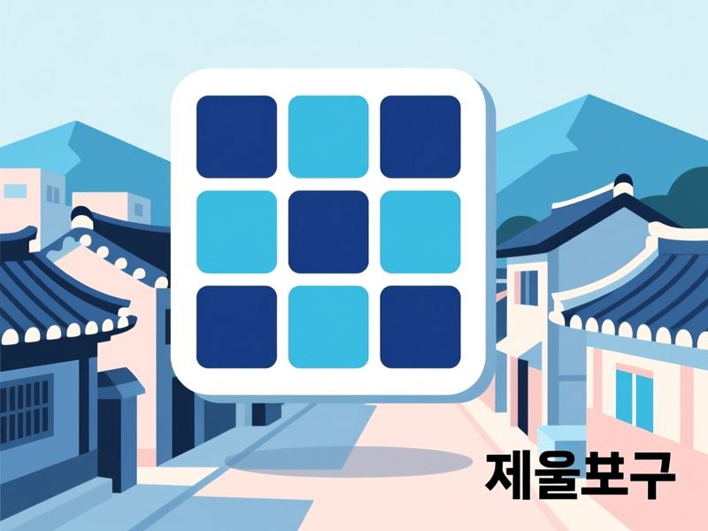 송월동1가 홈페이지제작 구축 사례