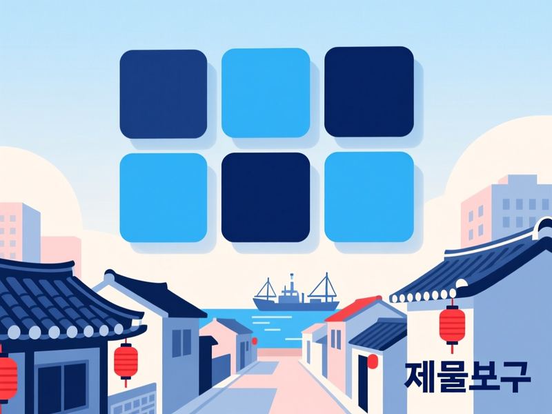 송학동2가 홈페이지제작 구축 사례