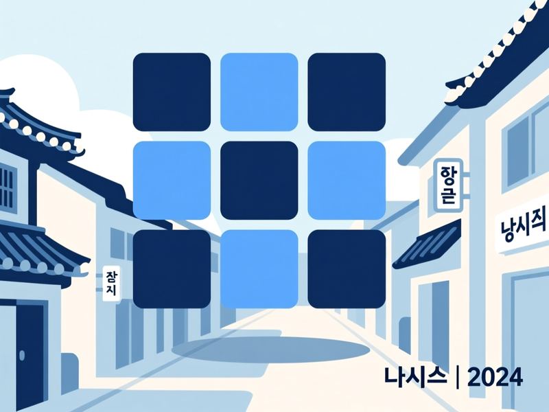 공산면 홈페이지제작 구축 사례