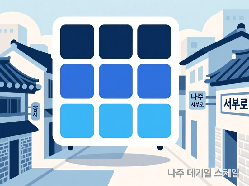 부덕동 홈페이지제작 구축 사례