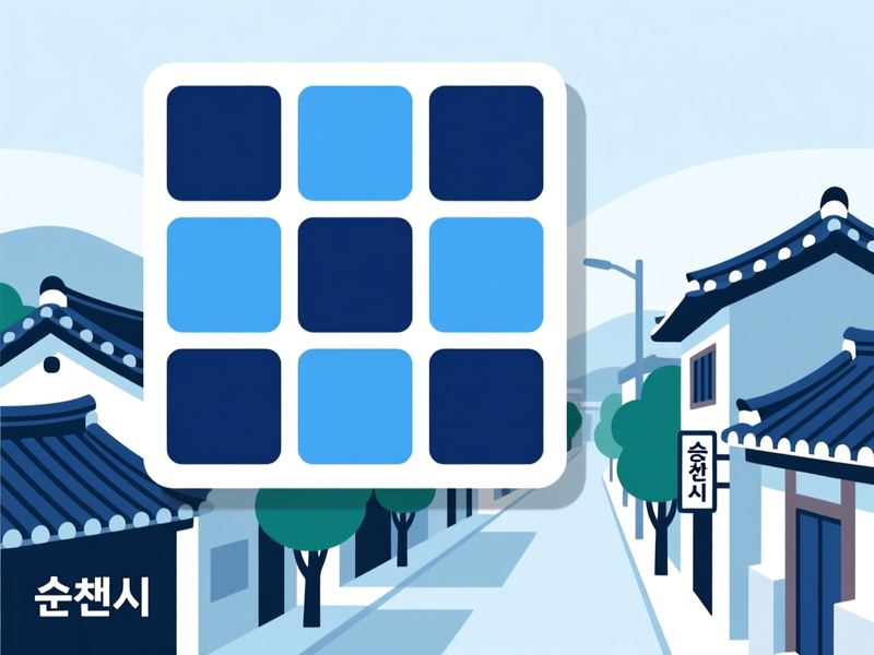 주암면 홈페이지제작 구축 사례