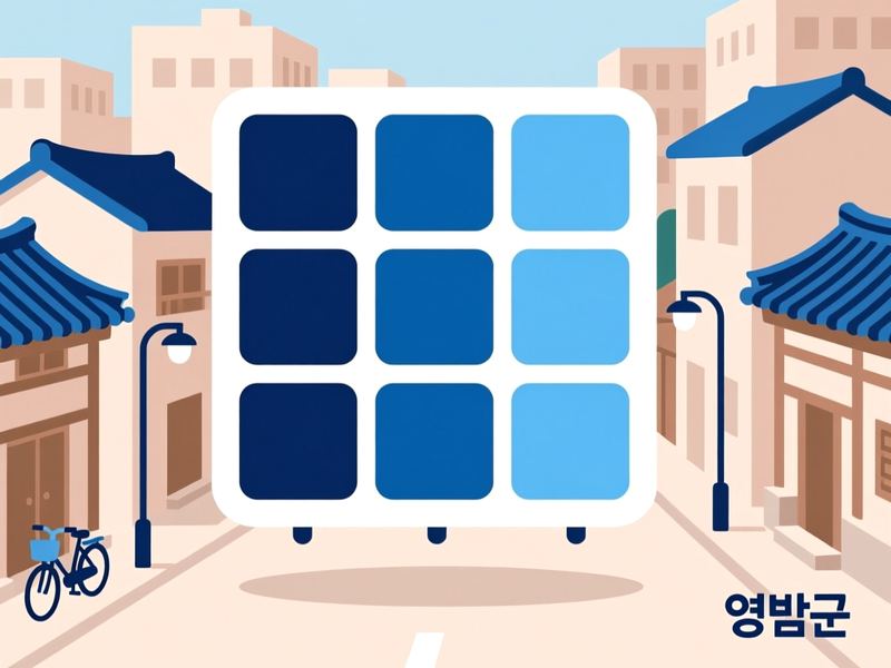 군서면 홈페이지제작 구축 사례