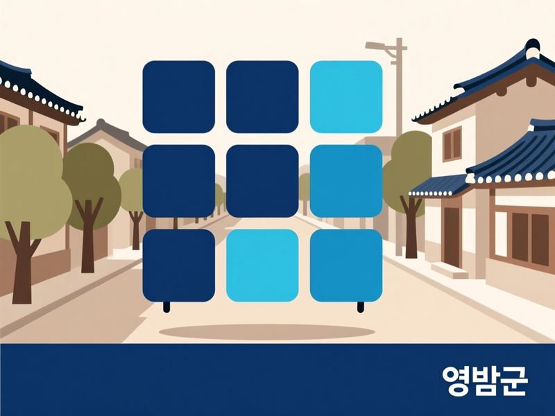 신북면 홈페이지제작 구축 사례