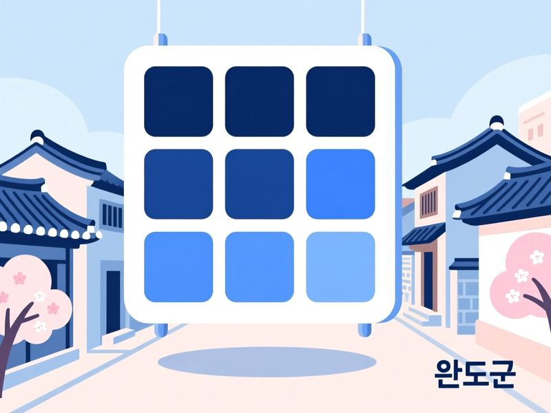 노화읍 홈페이지제작 구축 사례