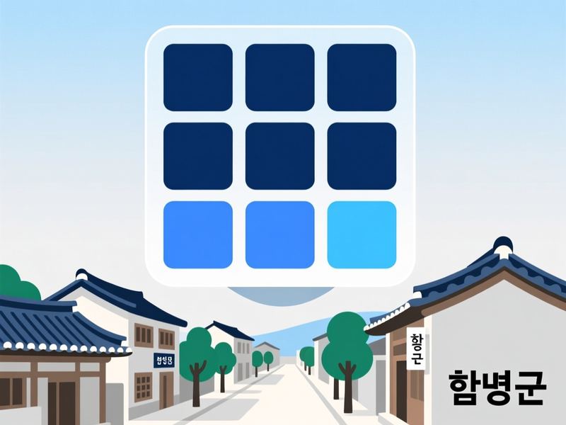 대동면 홈페이지제작 구축 사례