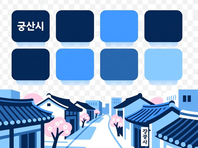 개복동 홈페이지제작 구축 사례