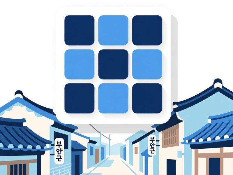 계화면 홈페이지제작 구축 사례