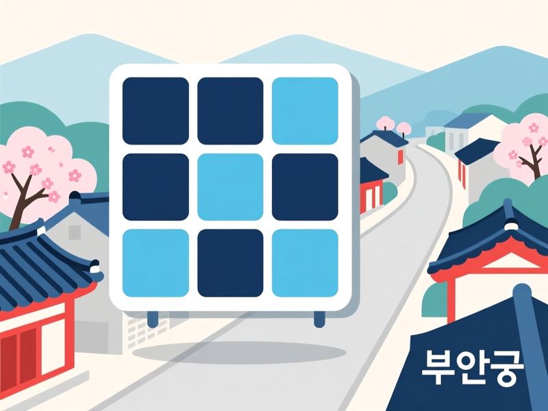 동진면 홈페이지제작 구축 사례