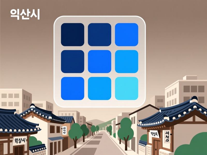 금마면 홈페이지제작 구축 사례