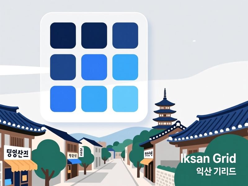 모현동2가 홈페이지제작 구축 사례