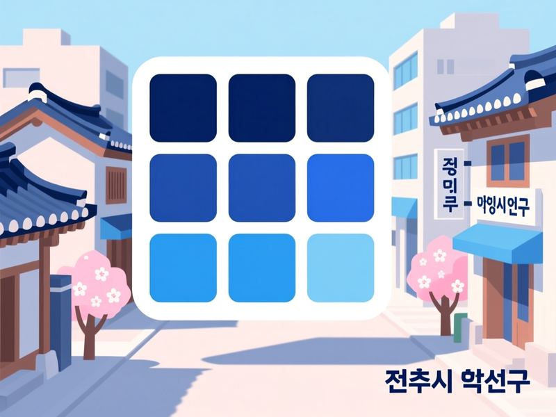 금암동 홈페이지제작 구축 사례