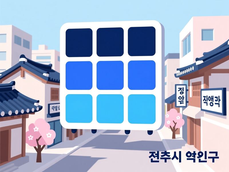 원동 홈페이지제작 구축 사례