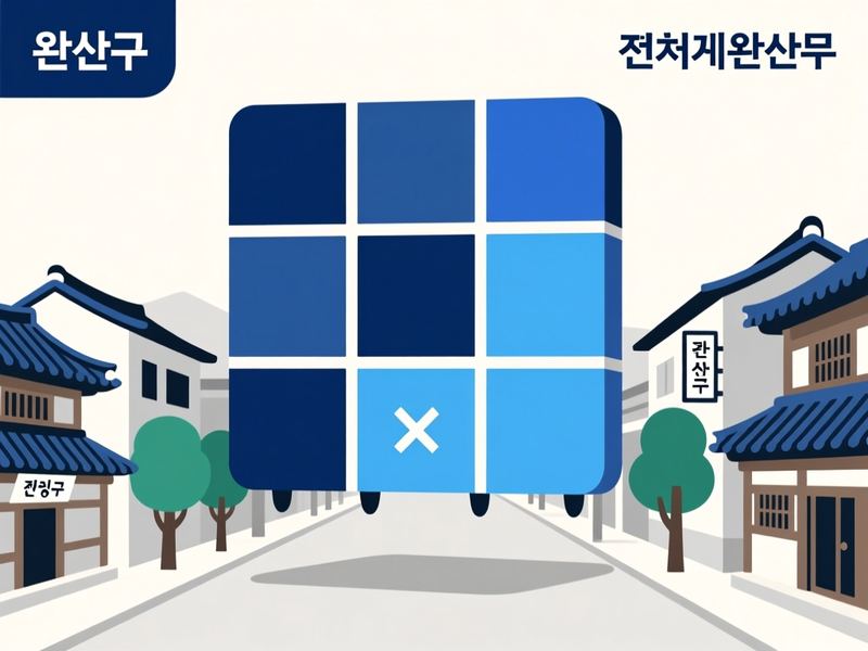 경원동3가 홈페이지제작 구축 사례