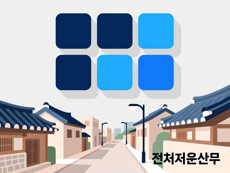 남노송동 홈페이지제작 구축 사례