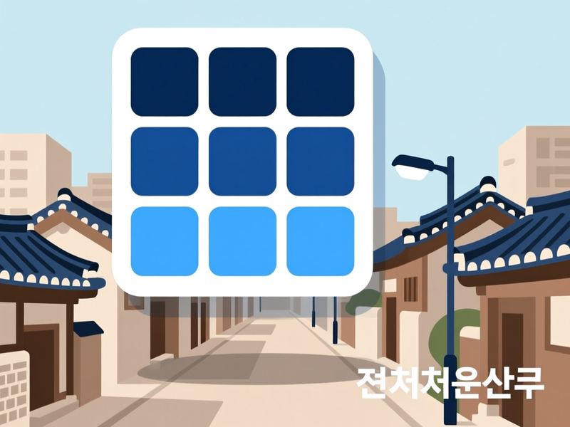 다가동1가 홈페이지제작 구축 사례
