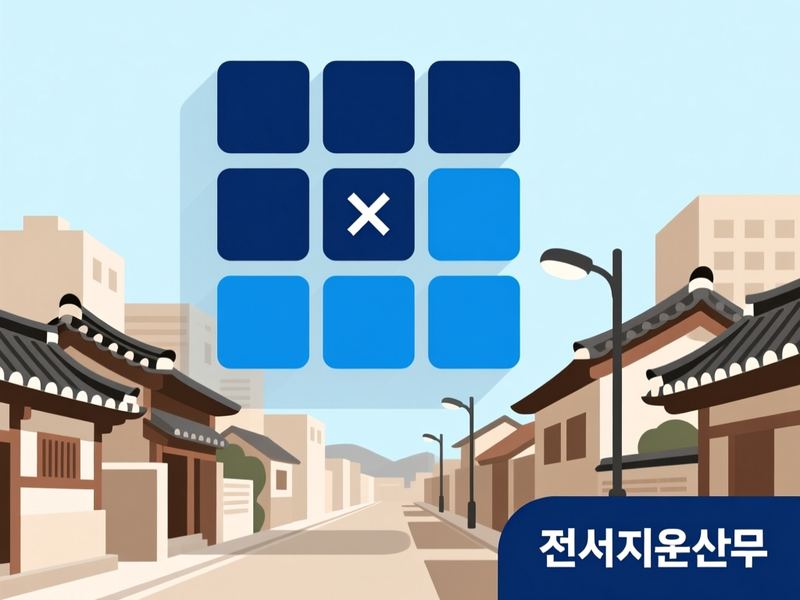 서노송동 홈페이지제작 구축 사례