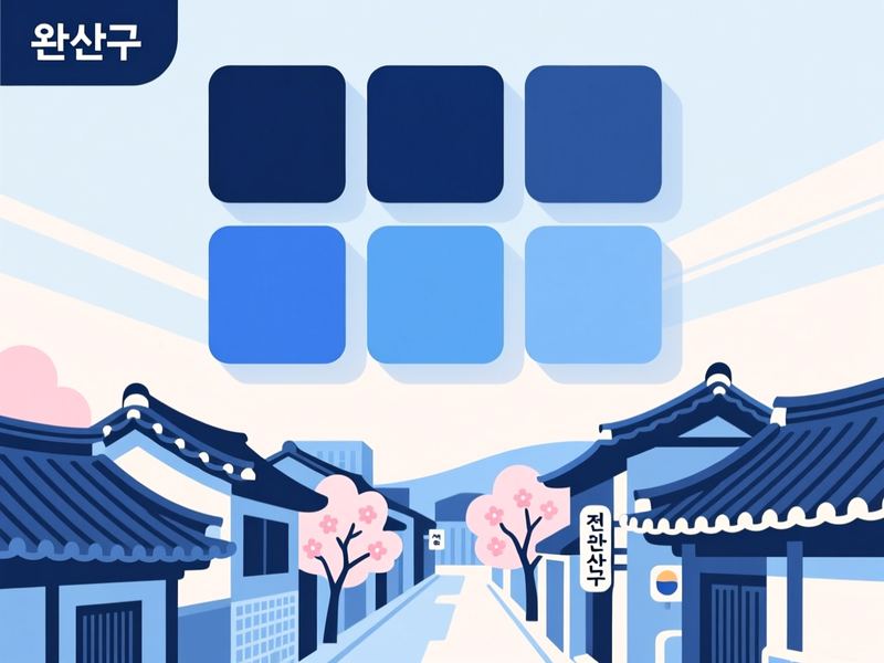 서서학동 홈페이지제작 구축 사례