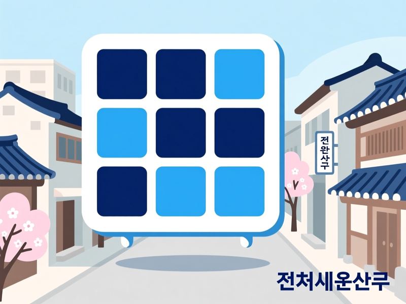 원당동 홈페이지제작 구축 사례
