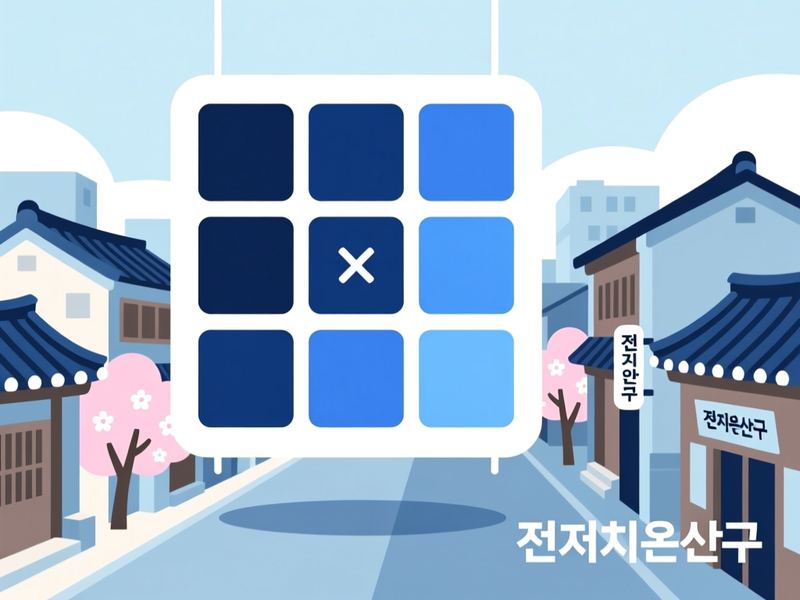 중앙동1가 홈페이지제작 구축 사례