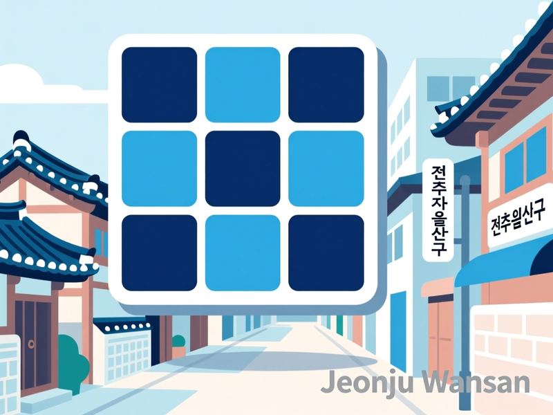 중앙동2가 홈페이지제작 구축 사례