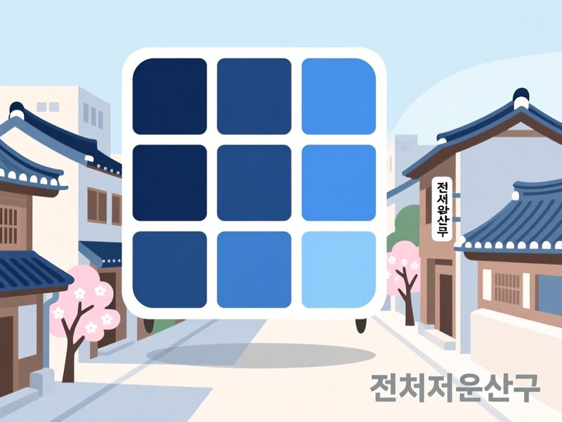 풍남동1가 홈페이지제작 구축 사례