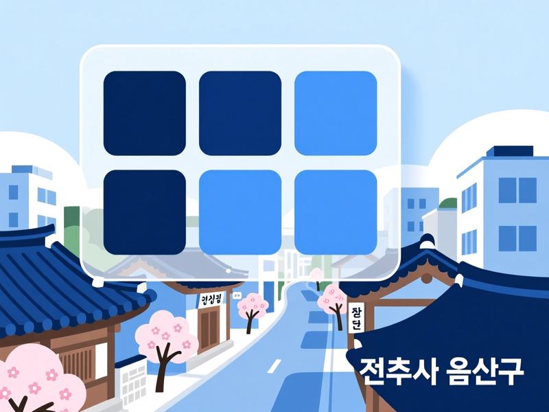 효자동3가 홈페이지제작 구축 사례