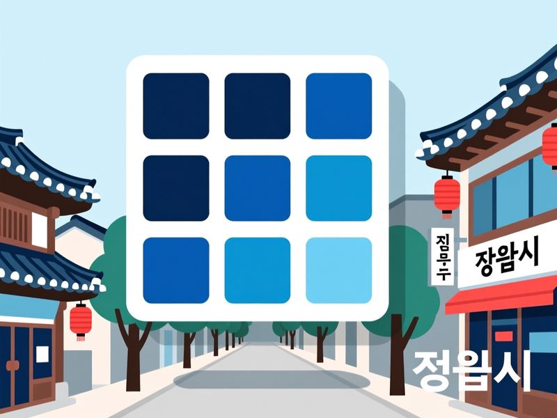 태인면 홈페이지제작 구축 사례