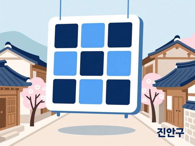 동향면 홈페이지제작 구축 사례