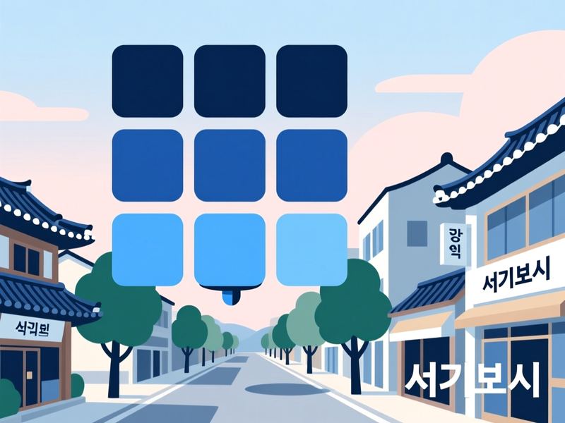도순동 홈페이지제작 구축 사례