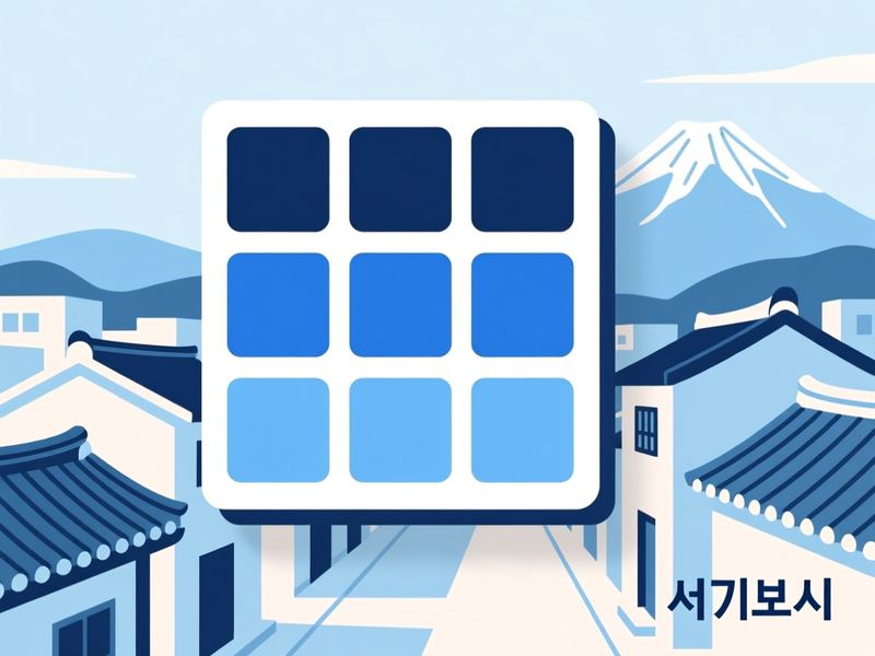 상효동 홈페이지제작 구축 사례