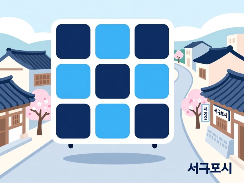 중문동 홈페이지제작 구축 사례
