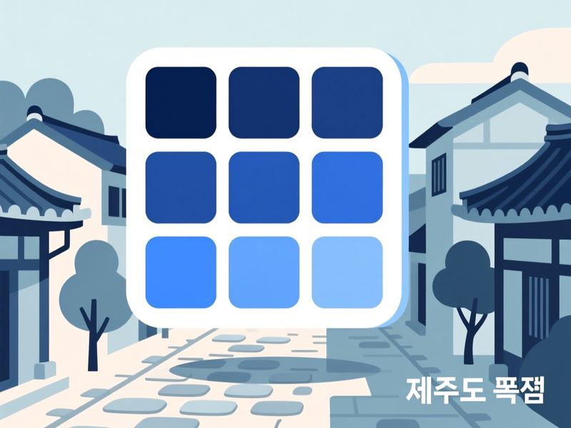 해안동 홈페이지제작 구축 사례